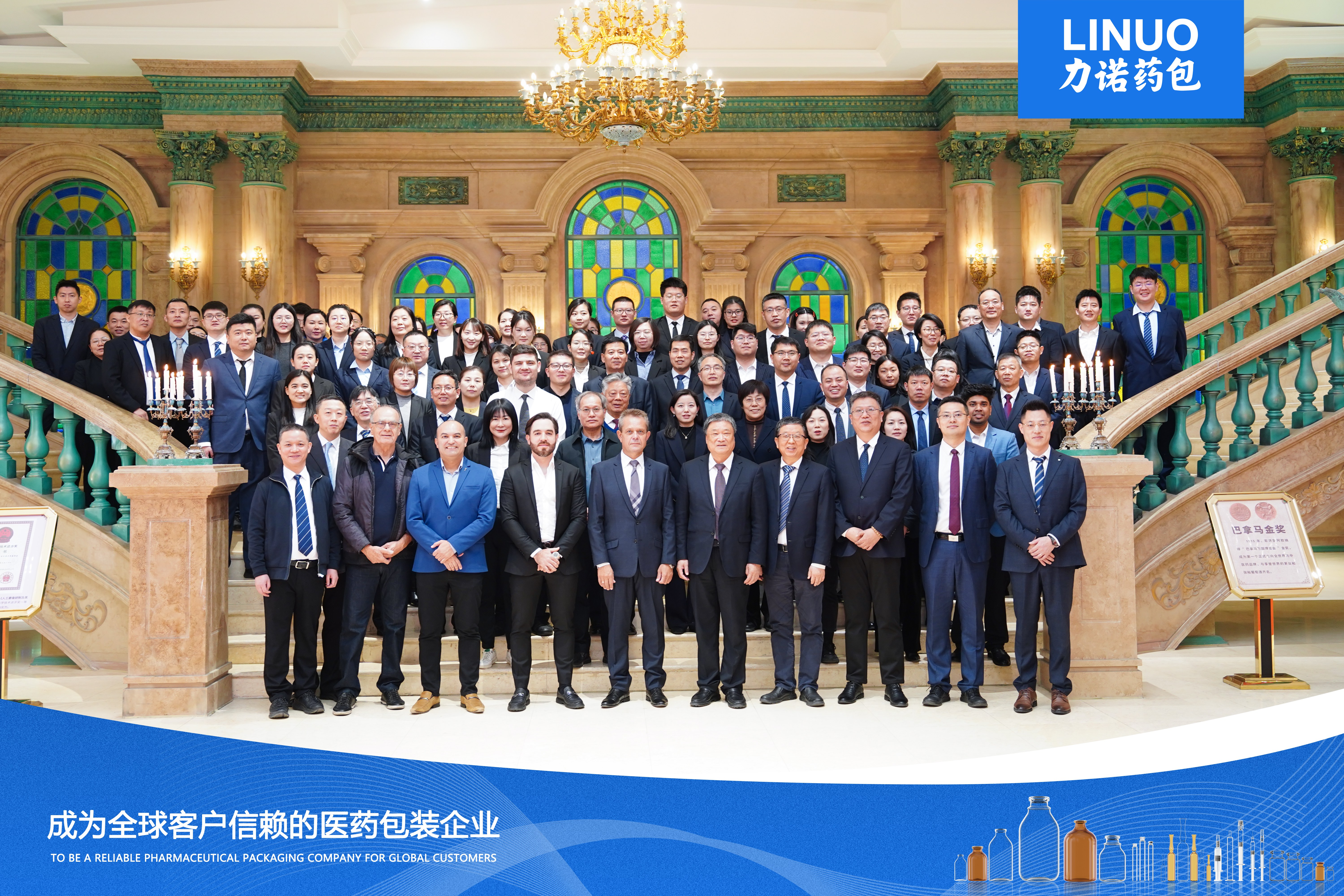 全球布局再深化?。χZ藥包（301188.SZ）與巴西SANTISA制藥公司舉行合作投資簽約儀式